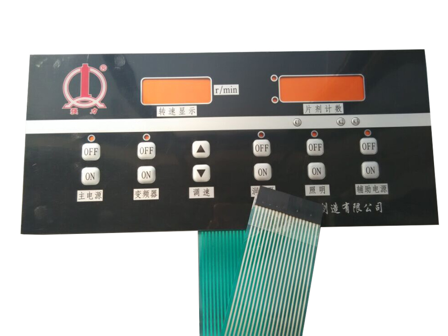 薄膜開關(guān)的調(diào)色原理-三原色